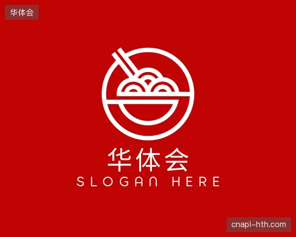 介绍华体会中国官网